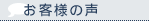 ���q�l�̐�