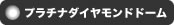 PDPv`i_Chh[